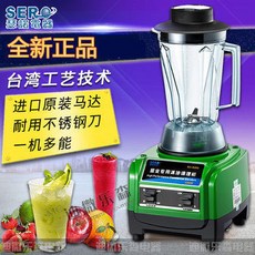 눈꽃빙수기계 SJ-S252빙설기 빙삭기 상업용 주서기 핸드밀 찌꺼기없음 두유만드는기계 가정용, T01-빙수 컵