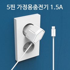 드롱기5핀