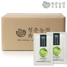청춘농장 양배추즙 실속형 60포, 상세페이지 참조, 상세페이지 참조