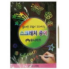 3000 스크래치종이 A4½ 유니아트