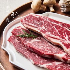 [보섭이네푸드(식품)] [보섭이네푸드] 프리미엄 호주청정우 LA 꽃갈비세트 2호(2.0kg)/GF급 678번, 1개, 상세 설명 참조