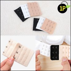 브라연장고리 사이즈 안 맞을 때 유용 브레지어 연장후크 브라연장