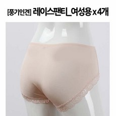 여성풍기인견팬티