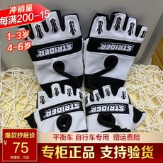 스트라이더패드
