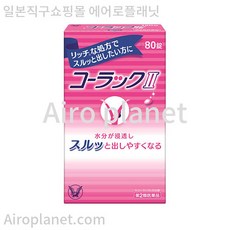 코락쿠 2 80정 일본 변비약 복부 불편함 숙벽제거 장청소 잔변감, 1개