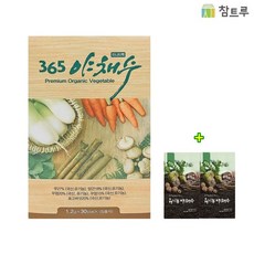 참트루 365야채수 미니티백 1.2g 1박스(30티백)+ 참든야채수 2포증정