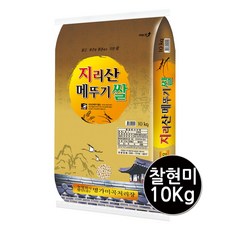 새롬푸드현미