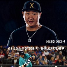 로박엠 이대호에디션반도체목걸이 GE-10기본형 20인치 야구 운동 스포츠 목걸이, 블루