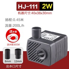 수조 워터 펌프 배수 수중모터 어항 미니 바닥 필터 저소음 물갈이, 2와트/HJ-111 유량 조절 가능 1/2미터 튜브