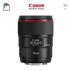 캐논35mm1.4