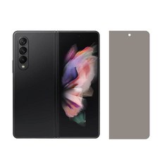 갤럭시 Z폴드3 5G 풀커버 2Way 외부 프라이버시 필름, 1개