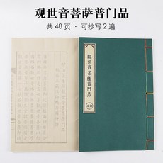 창작기초붓글씨교본