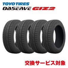 【교환 서비스 대상】토요 타이어(TOYO TIRES) 195/65R15 OBSERVE GIZ2 4개 세트 비대칭 패턴 흡착 호두 고, 06 165/55R14_02 4개 세트
