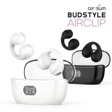 에어숨 버드스타일 에어클립 골전도 블루투스 5.3 무선이어폰 이어셋 AIRSUM BUDSTYLE AIRCLIP, 버드스타일 에어클립 블랙