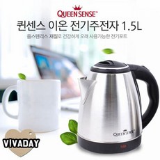 네스카페전기포트