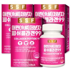 300달톤 저분자 피쉬 콜라겐 6개월분(180정) 99 복합물 펩타이드 먹는 어류콜라겐