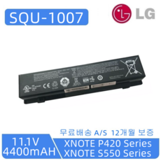 squ-1017