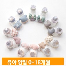 인형양말