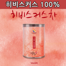 88라운지히비스커스