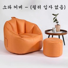 리클라이너쇼파2인