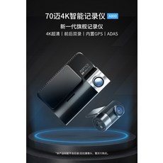 샤오미 4K 고화질 블랙박스 카메라 차량용, 64G 메모리 카드_듀얼