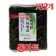 //상품명