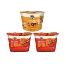 김치전컵