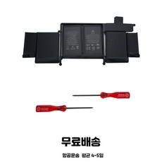 a1502배터리