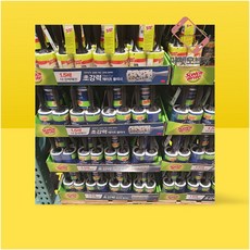 코스트코제브로