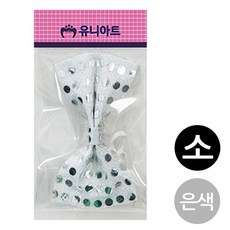 나비넥타이만들기