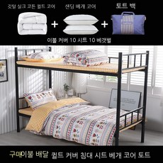 이브자리침대사계절세트