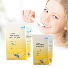 애터미치약휴대용