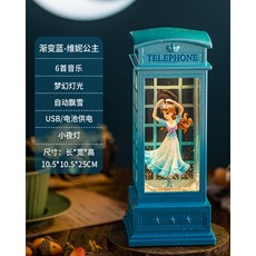 님피아스노우볼