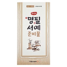 4학년미술교과서