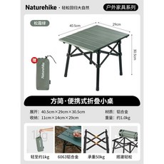 울트라경량테이블s 캠핑 테이블 선반 백패킹 소형