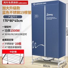 필립스스팀건조소독기