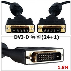 dvi-d듀얼vga