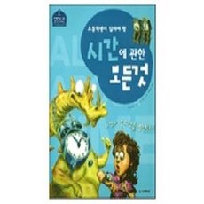 최신법화경박혜경