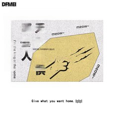 집게 시리즈 고양이 모래 방지 패드 출입문 매트 미끄럼 방지 도어 매트 가정용 문 밖 카펫, 두려움없는, 1개