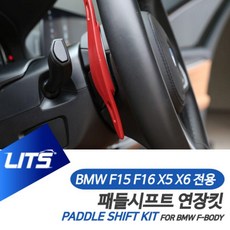 x6패들