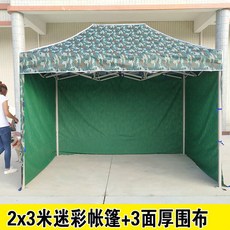 바베큐장만들기