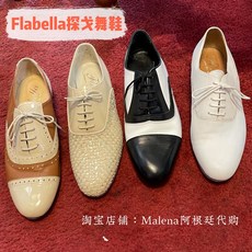 아르헨티나탱고남성슈즈