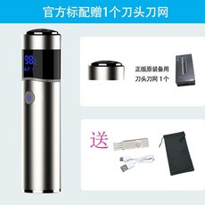 브라운310s면도날