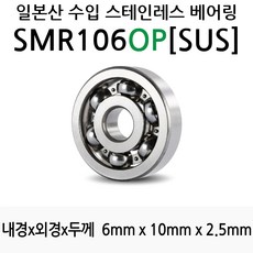 상부베어링이자루터날