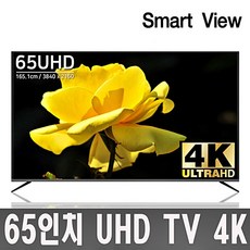 스마트뷰 J65PE UHD 4K TV (65인치)