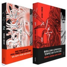 글감옥vol.2