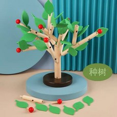 몬테소리사과나무