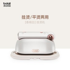 bolali