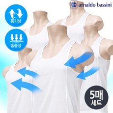 아날도바시니모시런닝