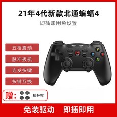 인왕2pc